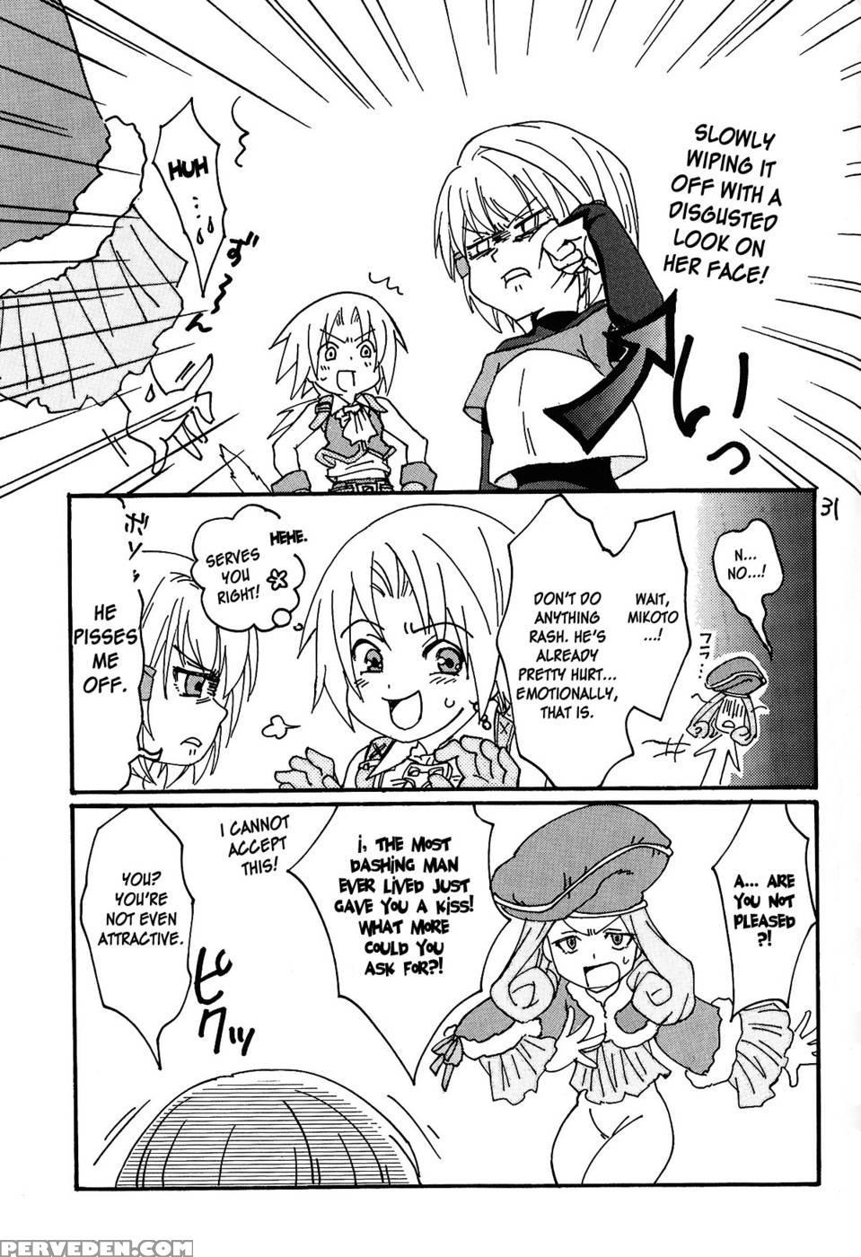 I Want To Be Your Kitten - Final Fantasy 9 Chapter 1000 Page 31